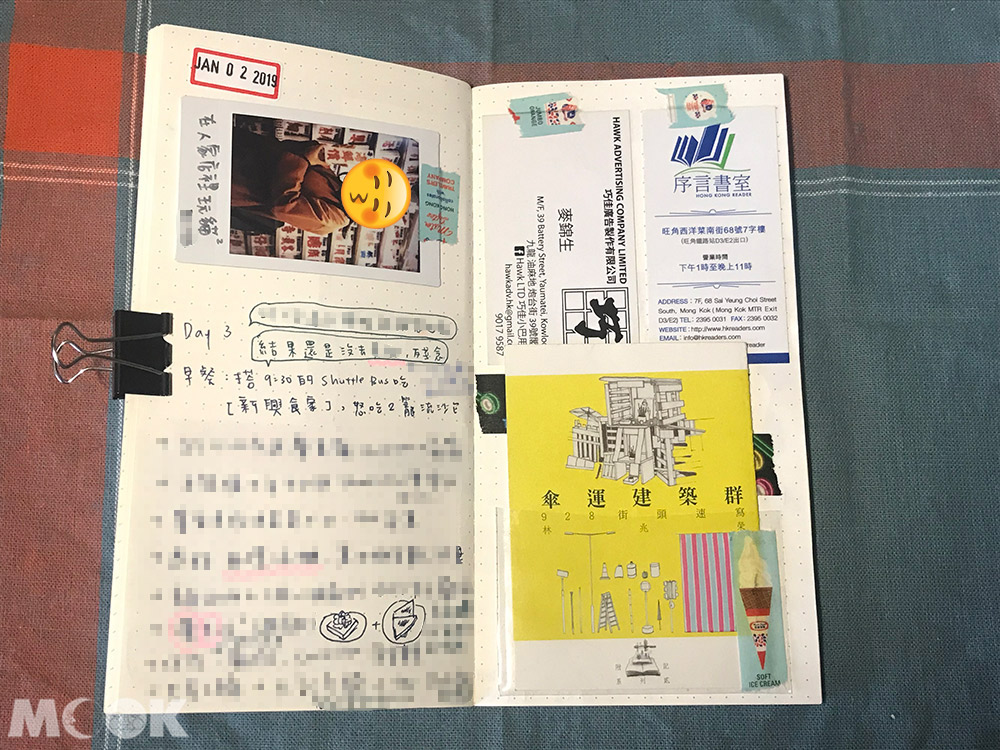 旅行 手帳 筆記本 拍立得 名片 手帳口袋