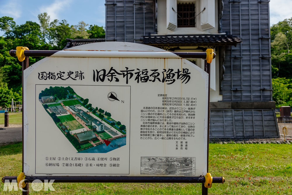 北海道余市必訪的舊余市福原漁場
