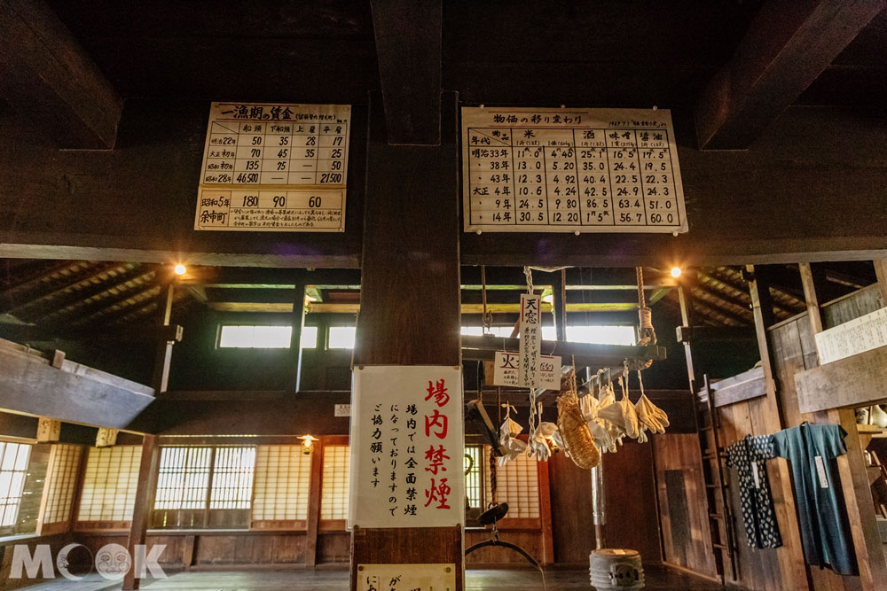 北海道舊余市福原漁場的展示