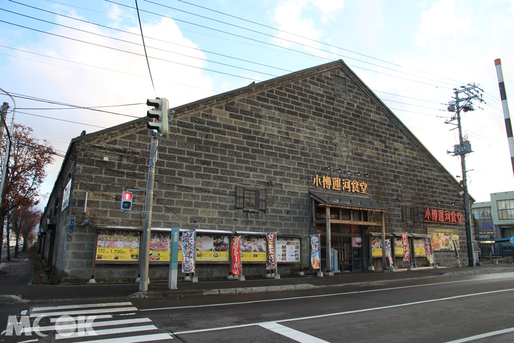北海道小樽運河食堂