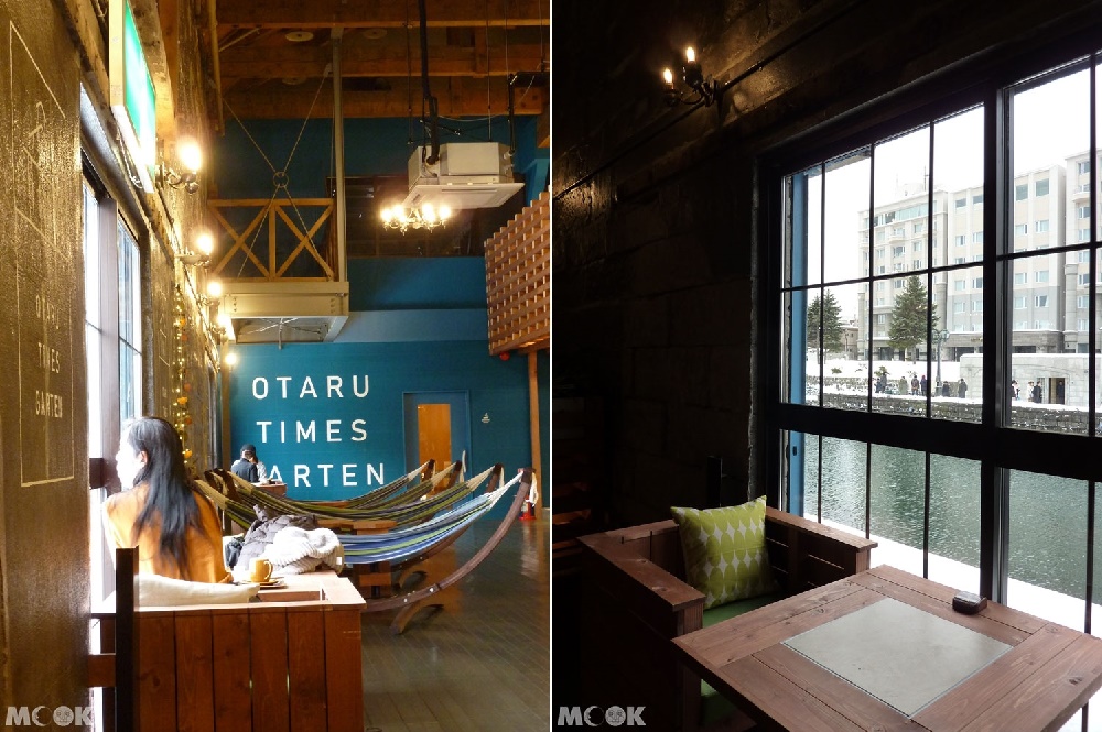 北海道小樽的OTARU TIMES GARTEN