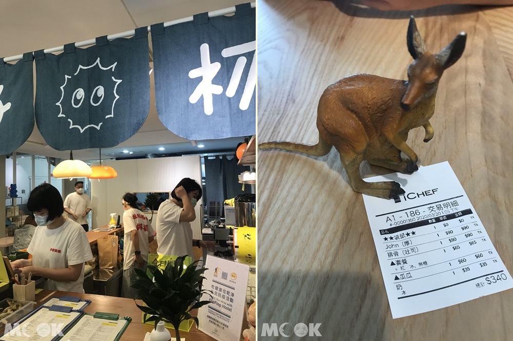 好初早餐中山店