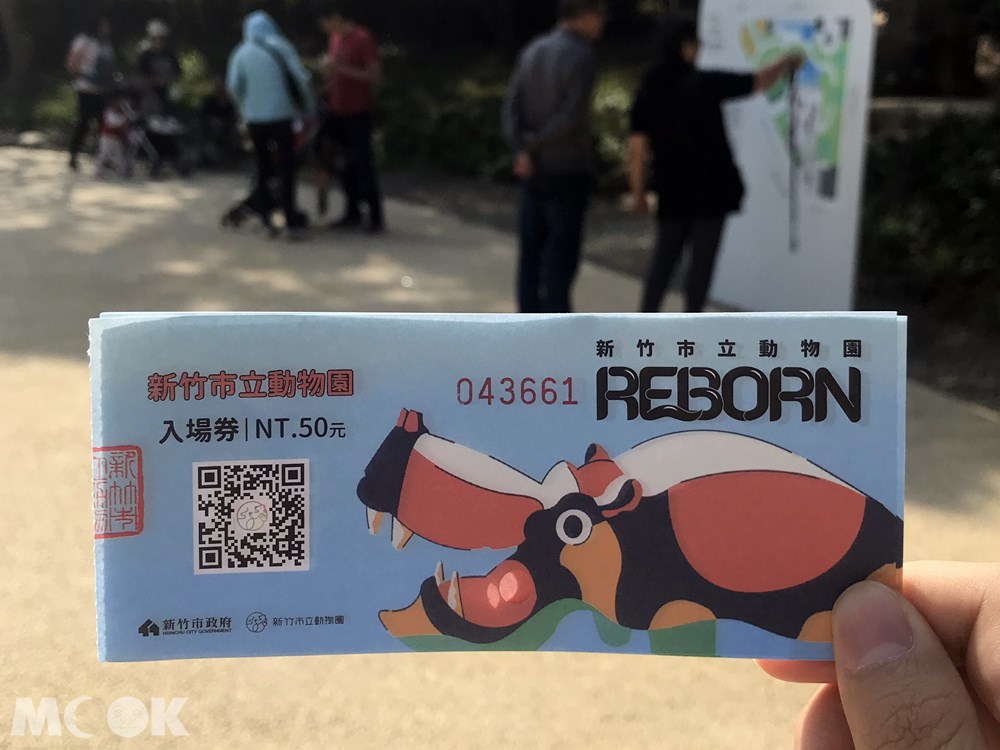 台灣 新竹 北台灣 新竹市立動物園 門票