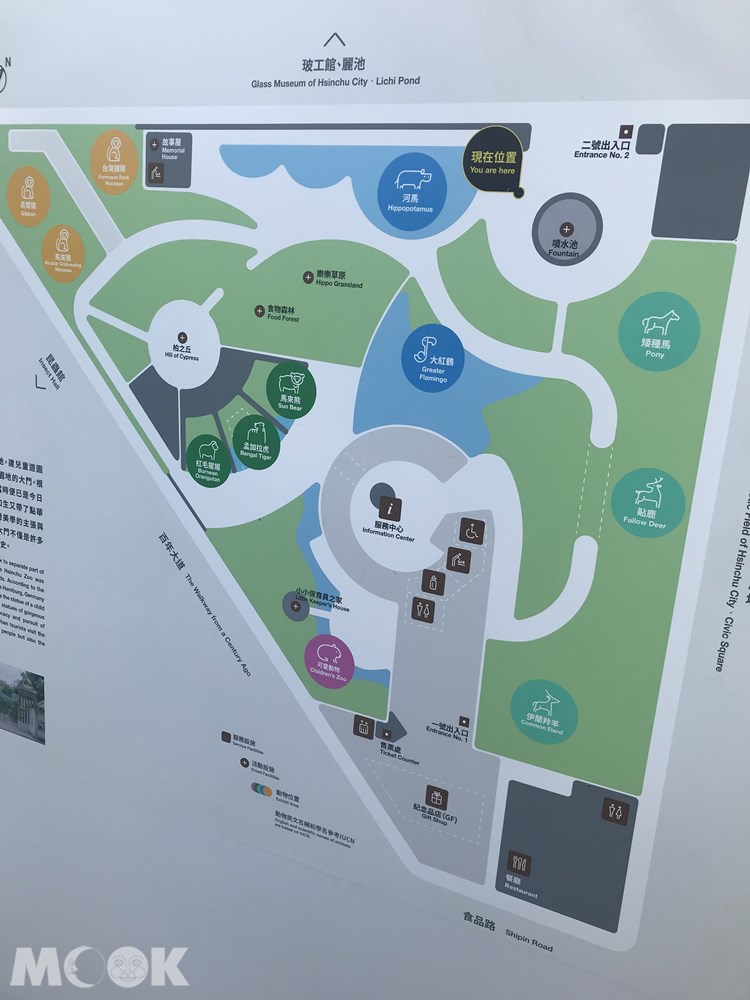 台灣 新竹 北台灣 新竹市立動物園 地圖 園區平面圖