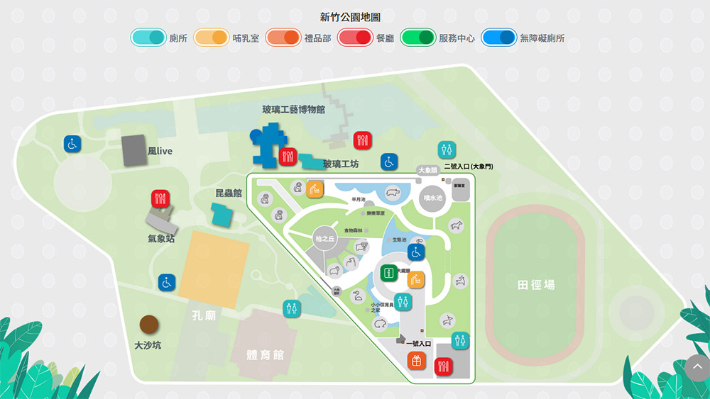 台灣 新竹 北台灣 新竹市立動物園 新竹公園 平面圖