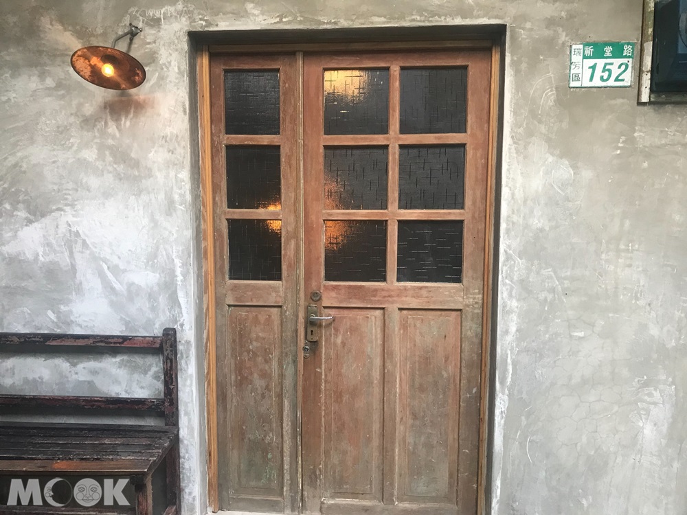 位在金瓜石的老屋餐廳散散步與迷迷路