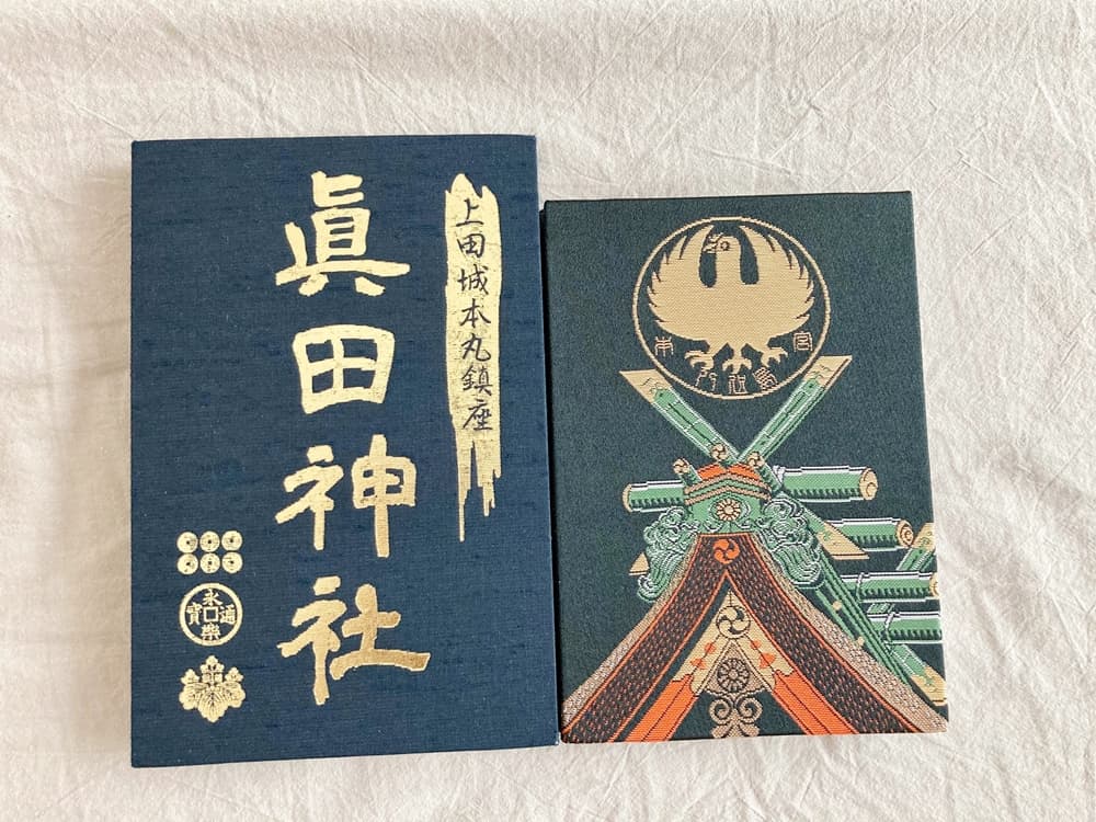 大小御朱印帳