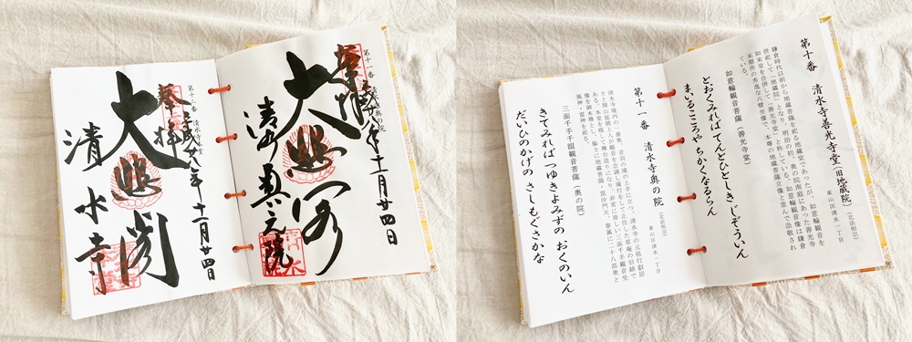 洛陽33所觀音靈場