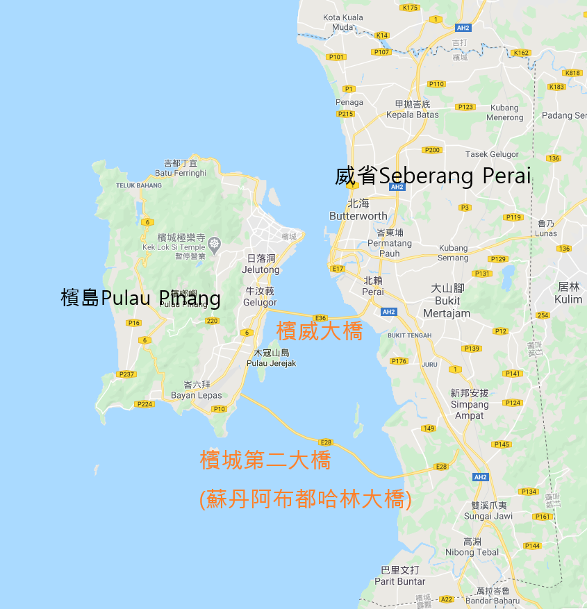檳城