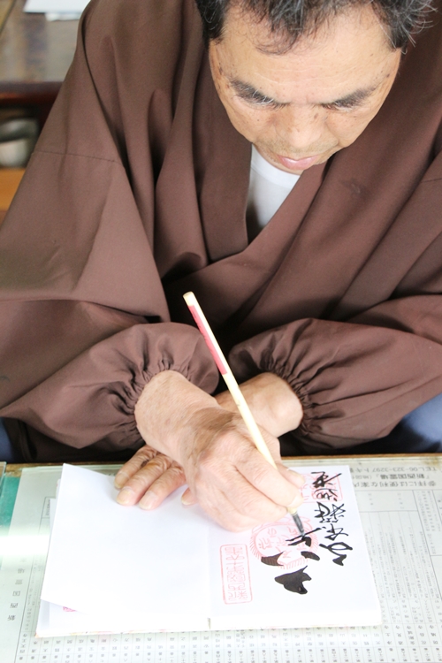 御朱印