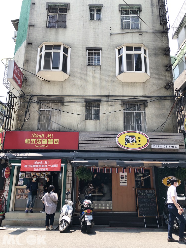 Bánh mì 越式法國麵包