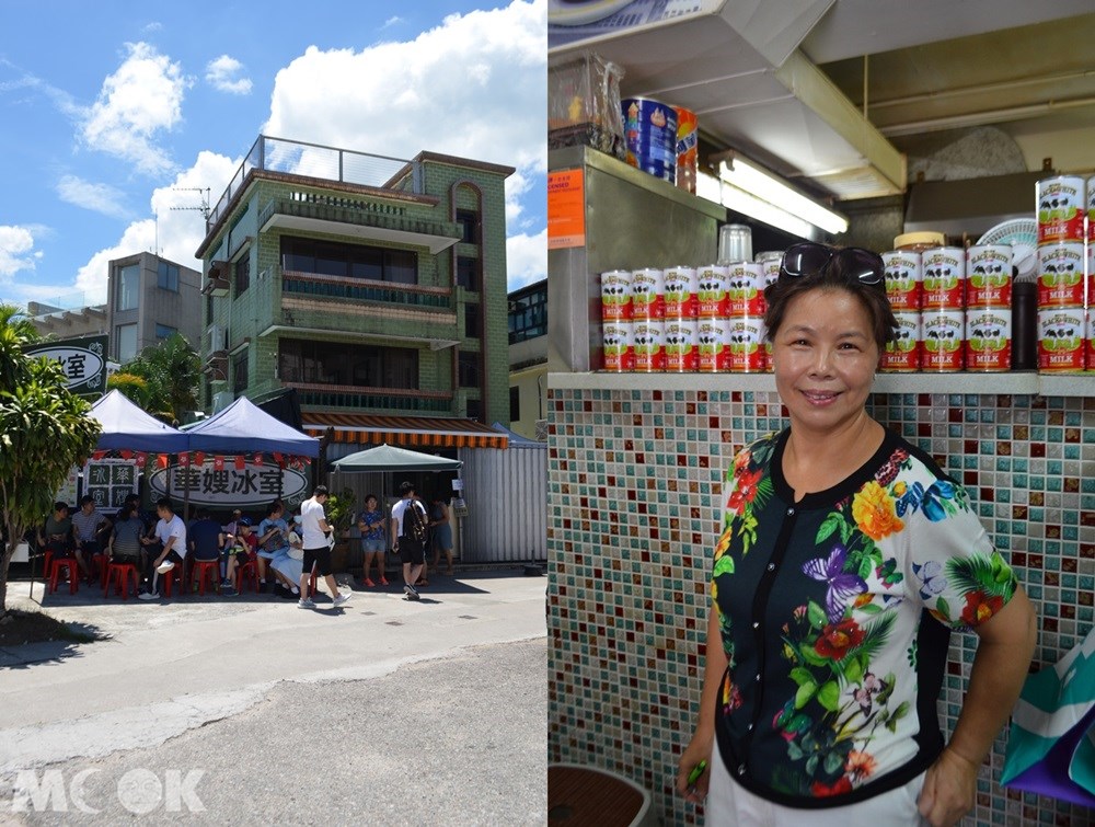 香港 元朗 華嫂冰室
