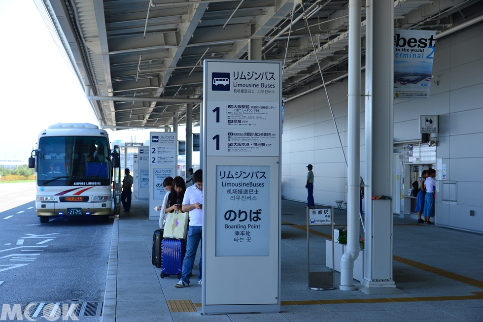 墨刻MOOK日本四國 關西機場圖