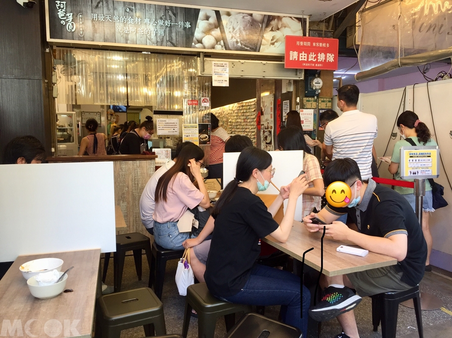 墨刻MOOK台灣永和　樂華夜市　阿爸の芋圓蔗片冰