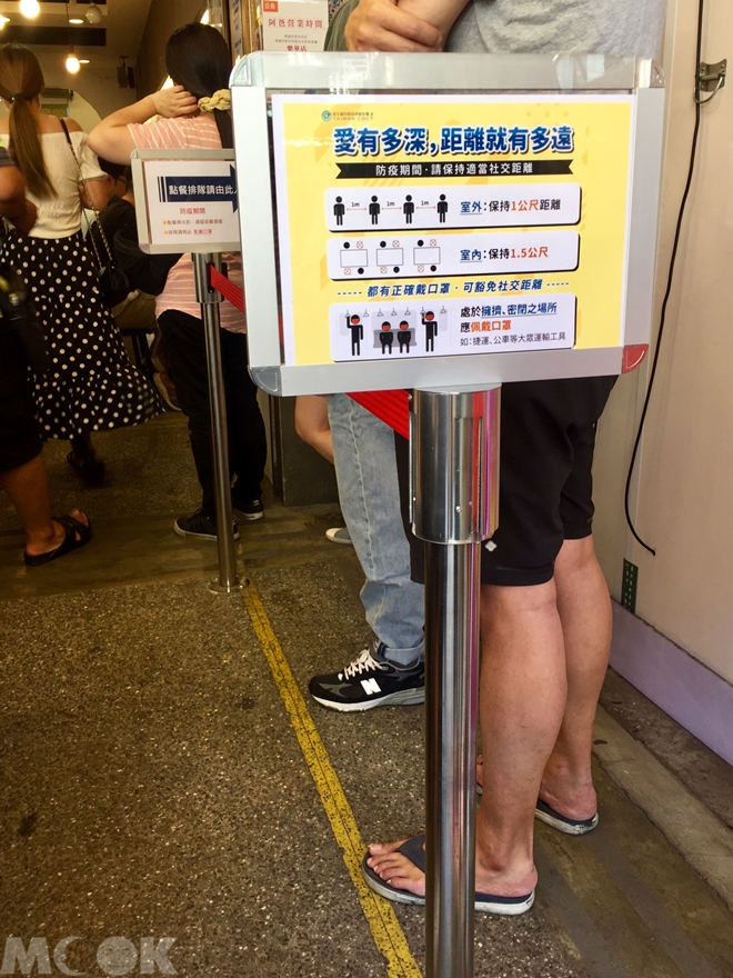 墨刻MOOK台灣永和　樂華夜市　阿爸の芋圓蔗片冰