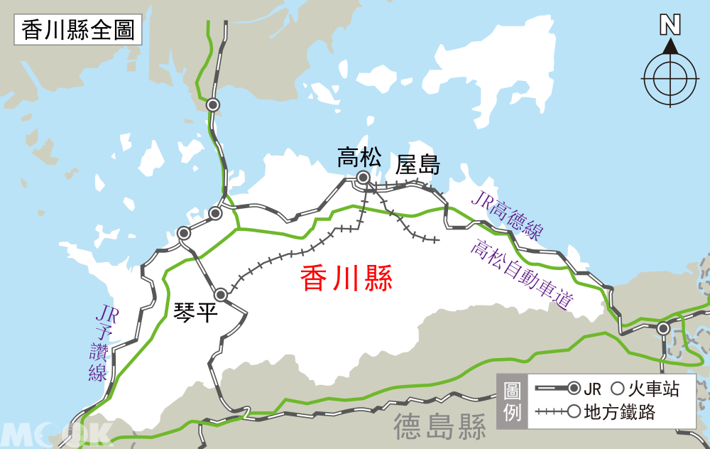 墨刻MOOK日本四國 香川縣