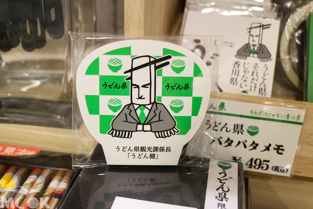 墨刻MOOK日本四國 香川縣　觀光係長うどん健