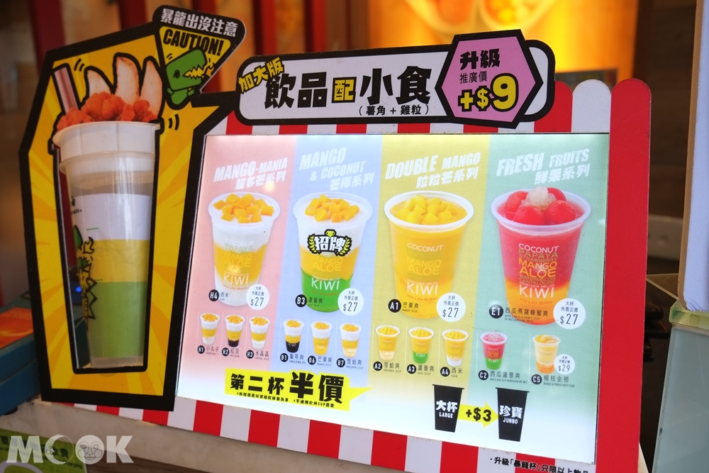 香港許留山
