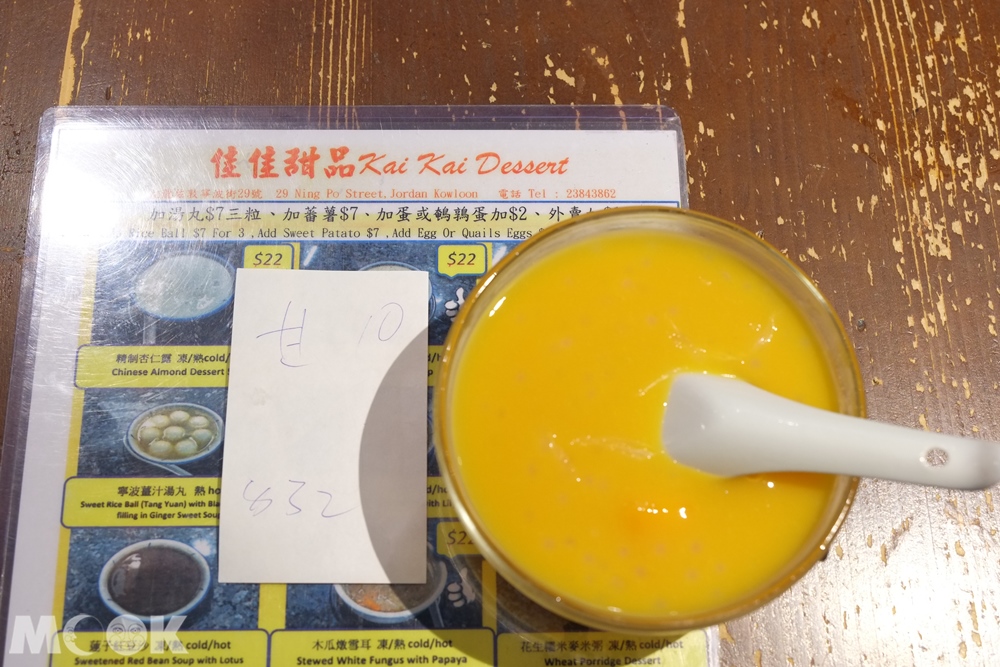 香港佳佳甜品 楊枝甘露