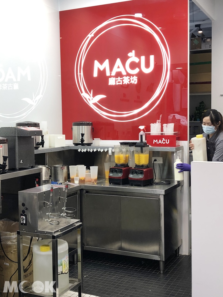麻古茶房公館店