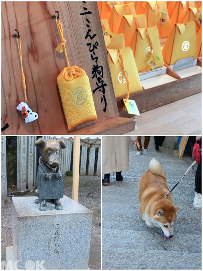 墨刻MOOK日本四國 香川縣　金刀比羅犬