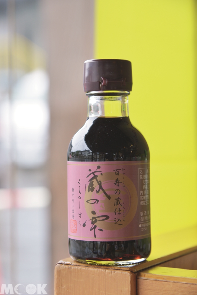 墨刻MOOK日本四國 香川縣　小豆島丸金醬油