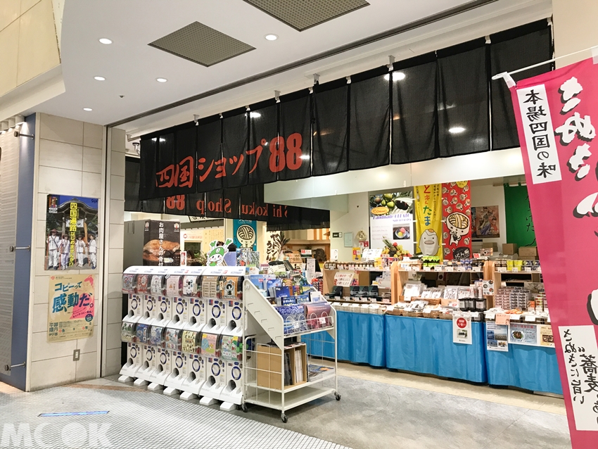墨刻MOOK日本四國 香川縣　四國SHOP 88