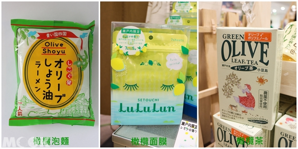 墨刻MOOK日本四國 香川縣　小豆島橄欖商品
