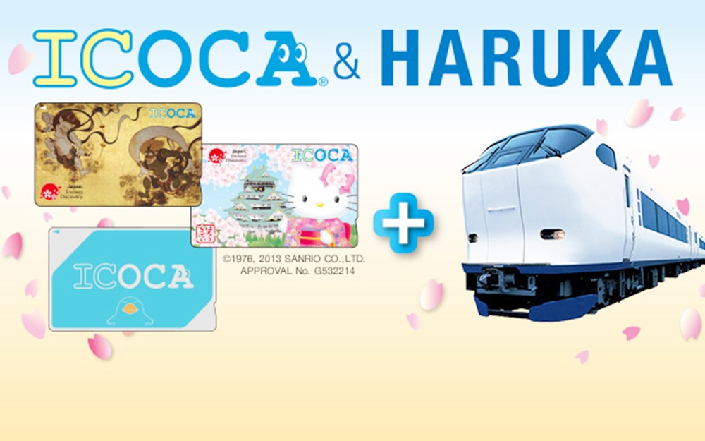 ICOCA優惠