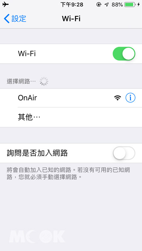 阿聯酋機上免費WIFI