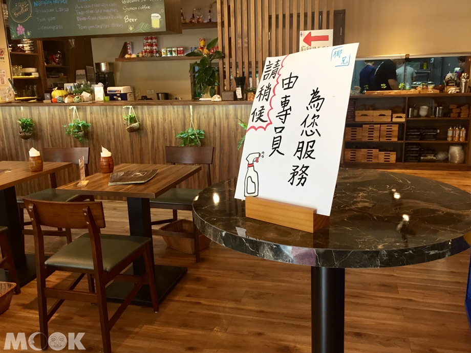 台灣台北市　南京復興　泰式料理　椰兄