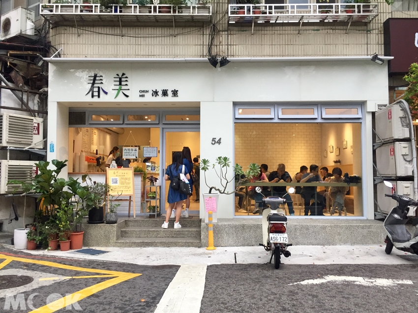 台灣台北市　南京復興　冰店　春美冰菓室