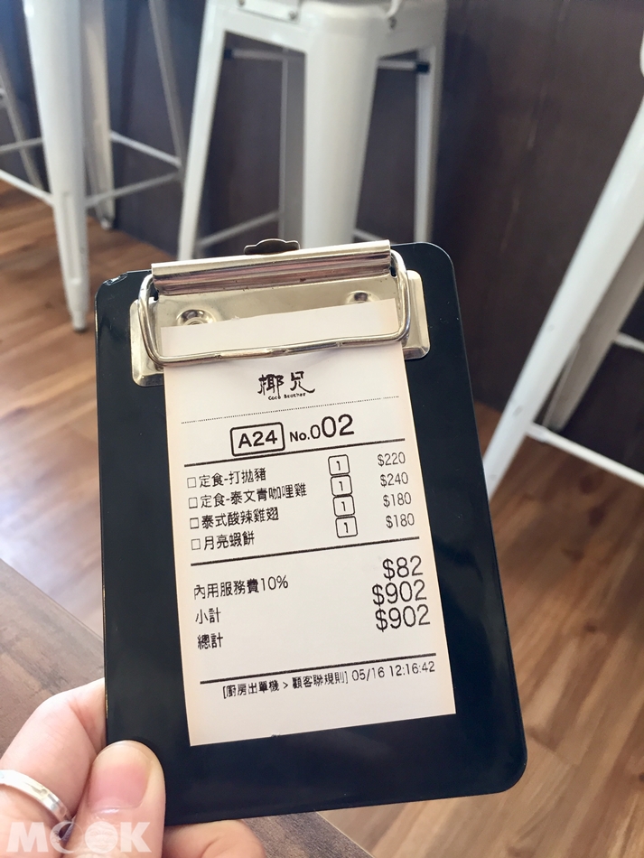 台灣台北市　南京復興　泰式料理　椰兄
