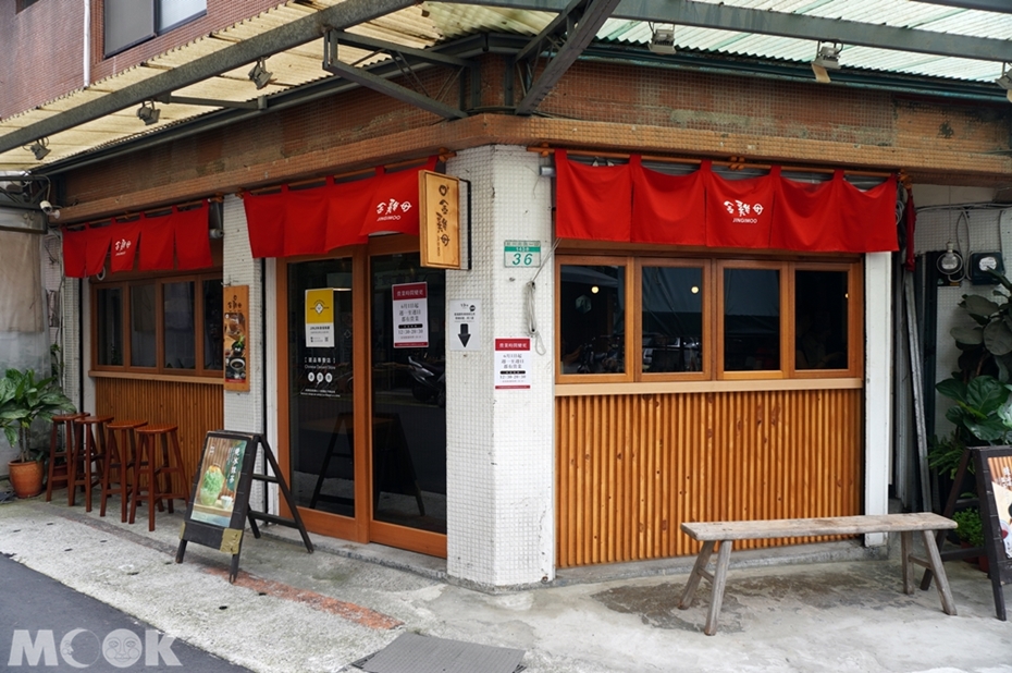 台灣台北市 中正區 東門站 金雞母刨冰甜品專門店 店家外觀