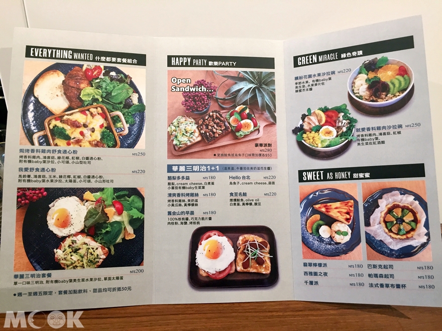台灣台北市 信義區 市政府站 Four Barrel coffee IMG_E9606
