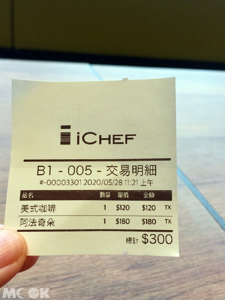 台灣台北市 信義區 市政府站 Four Barrel coffee IMG_E9610