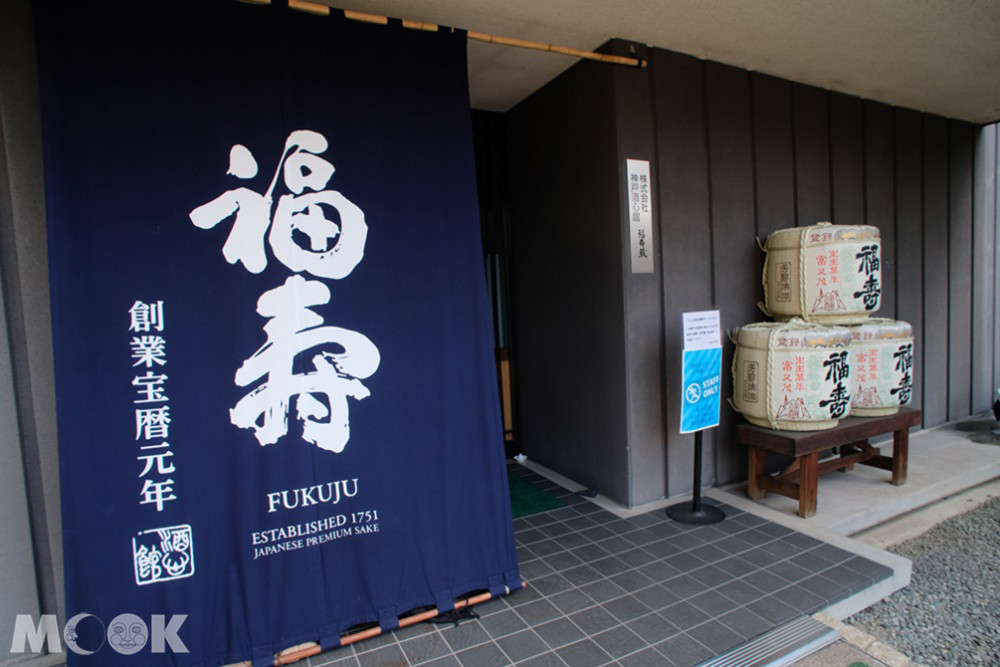 這裡最代表性酒款，就是以「福壽」為名的大吟釀和純米大吟釀