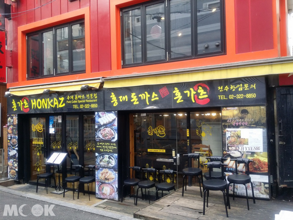 HONKAZ起司豬排店家外觀