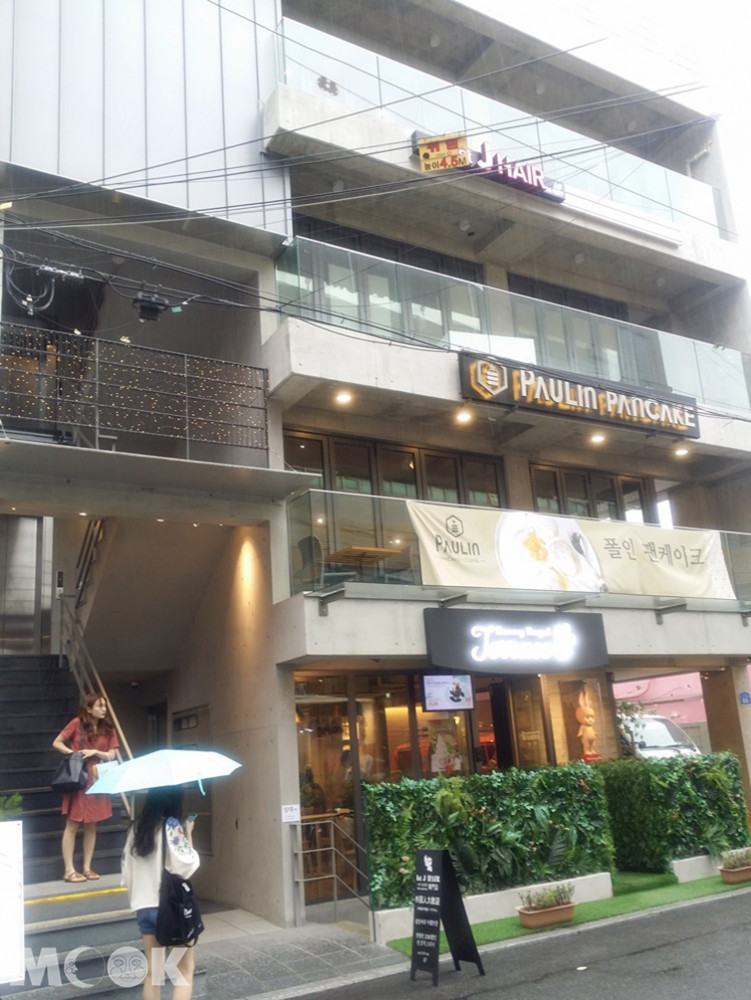 PAULIN厚鬆餅