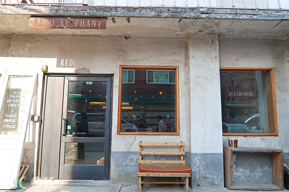 聖水洞REDO ELEPHANT