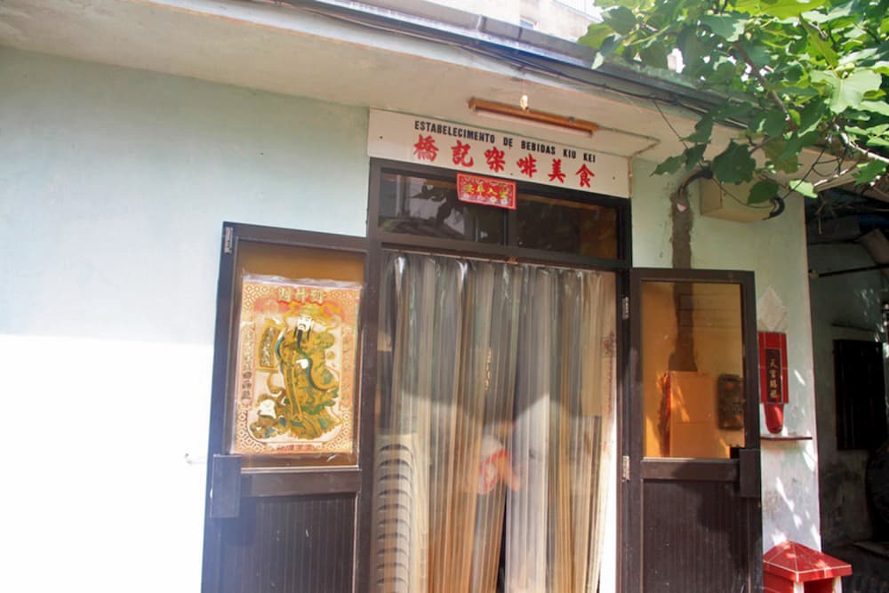 橋記咖啡美食