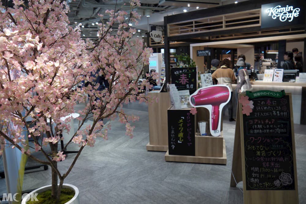 Panasonic Center OSAKA