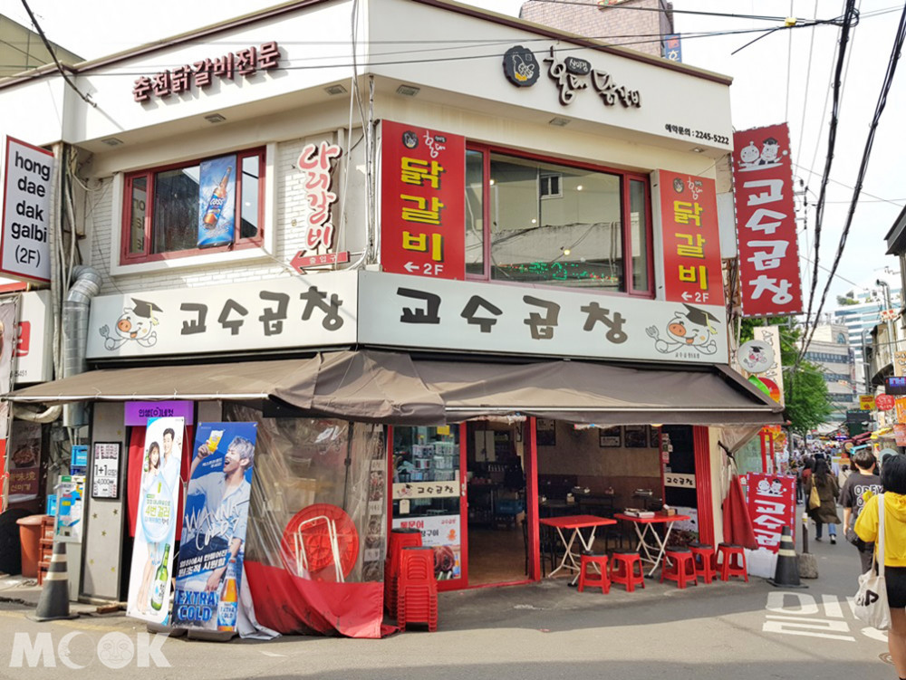 教授烤腸