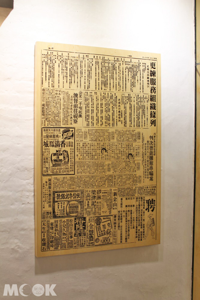 沙梨頭更館更館內還設有展覽