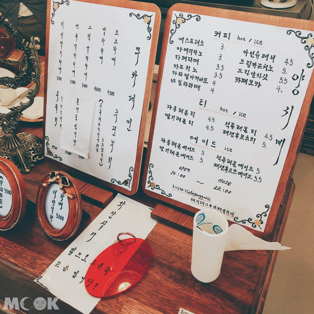 咖啡楊貴妃毛筆字體menu