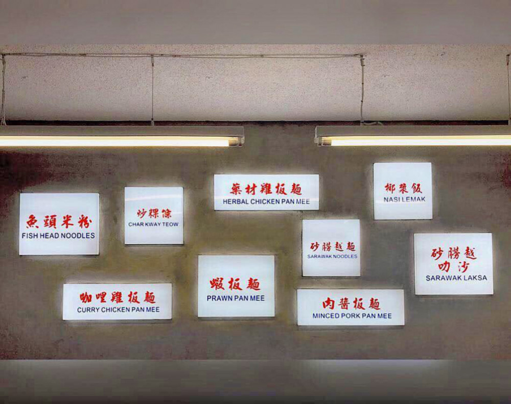 這裡的菜色則是讓人既熟悉又陌生