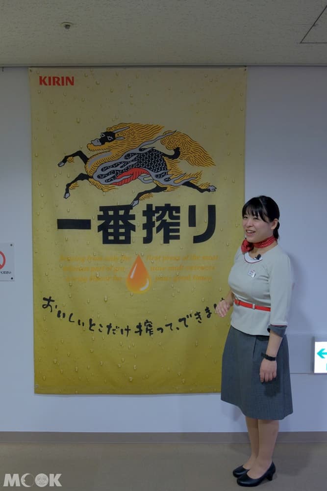 麒麟啤酒神戶工廠 - 介紹圖像設計