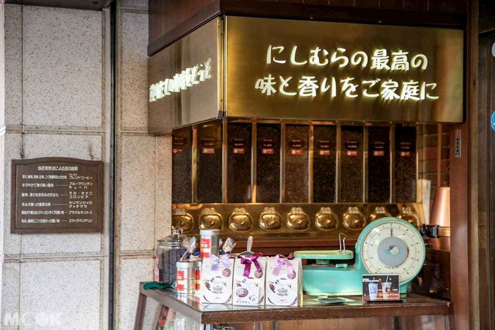 神戶西村咖啡中山手本店 - 左邊販賣店