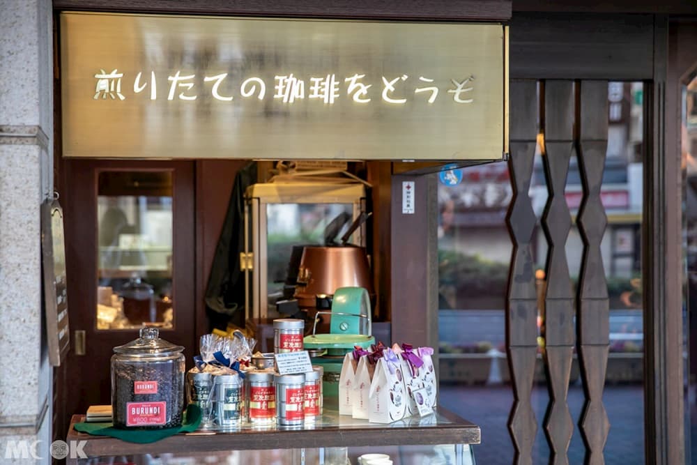 神戶西村咖啡中山手本店 - 左邊販賣店