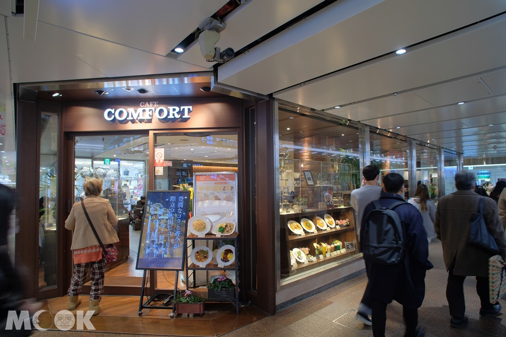 位在三宮站的Cafe Comfort